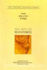 Path to Selflessness - Maamar Yehuda Ata